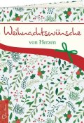 Weihnachtswünsche von Herzen