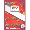Ringbucheinlagen A4 kariert 100 Blatt - ÖKO-Plus
